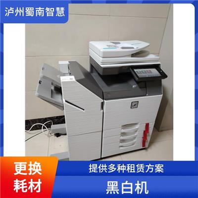 办公设备租赁如何计算其投资回报率（ROI）